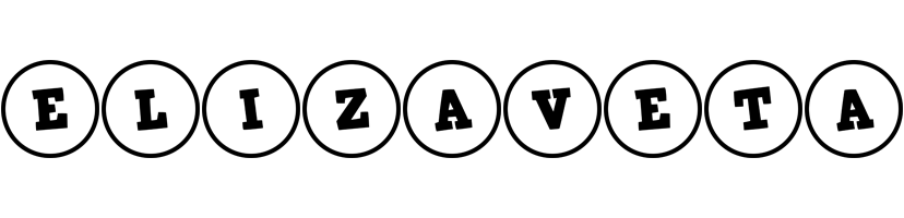 Elizaveta handy logo