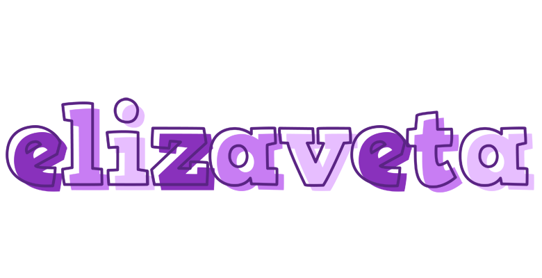 Elizaveta sensual logo
