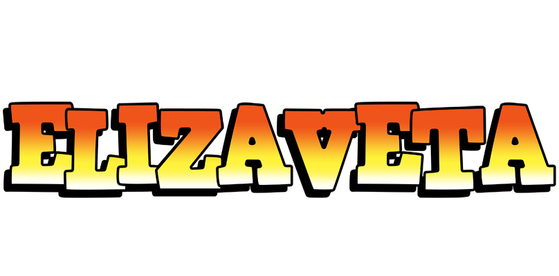 Elizaveta sunset logo