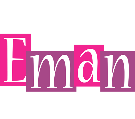 Eman whine logo