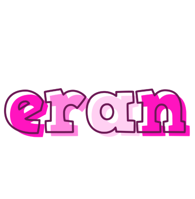 Eran hello logo