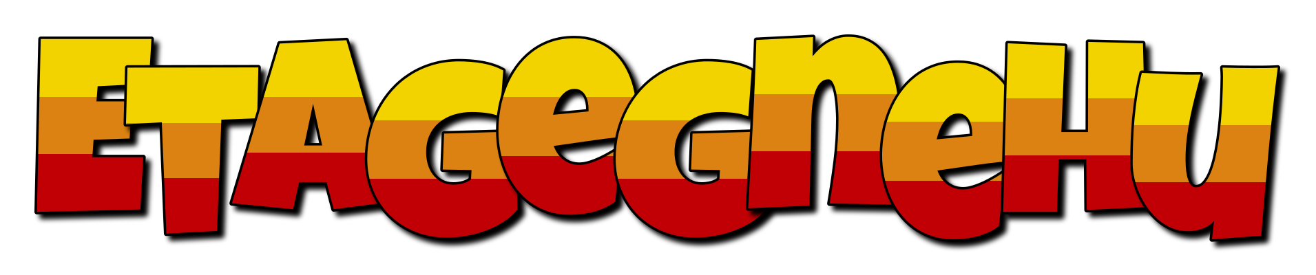 Etagegnehu jungle logo