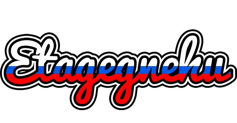 Etagegnehu russia logo