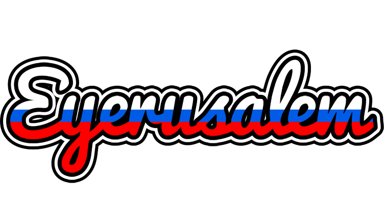 Eyerusalem russia logo