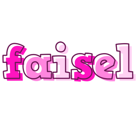 Faisel hello logo