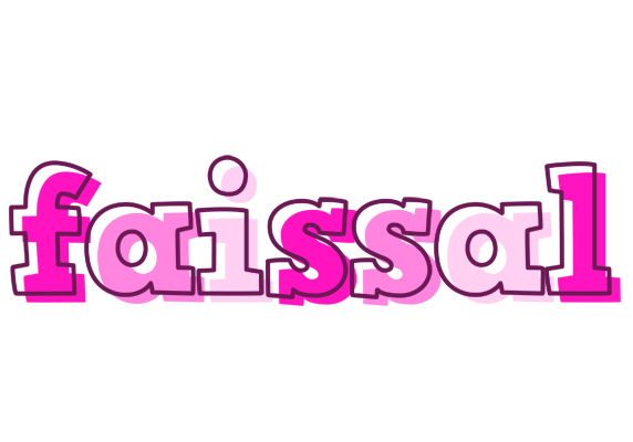 Faissal hello logo