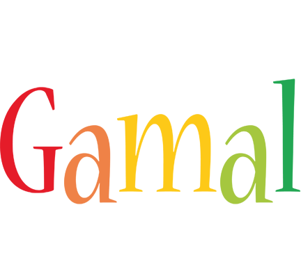 Gamal birthday logo