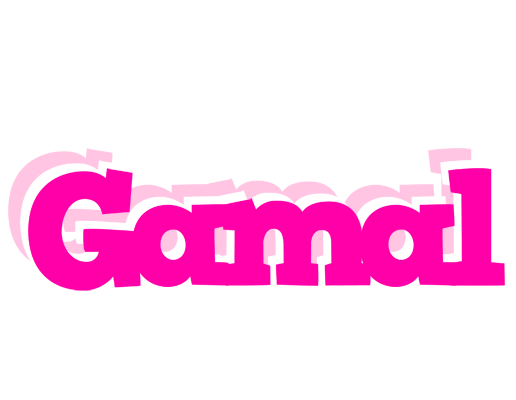Gamal dancing logo