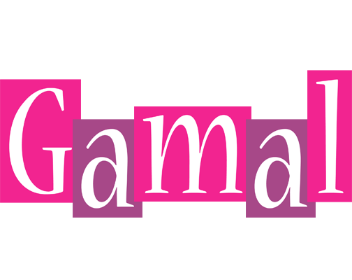 Gamal whine logo