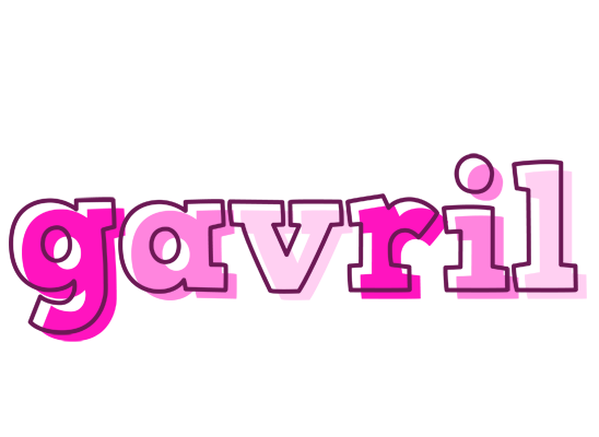 Gavril hello logo