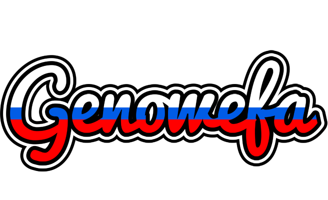 Genowefa russia logo