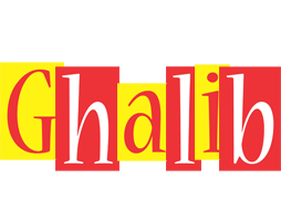 Ghalib errors logo