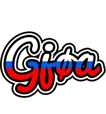 Gjøa russia logo