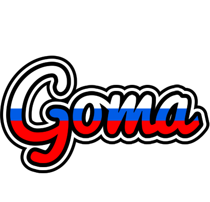 Goma russia logo
