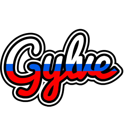 Gylve russia logo
