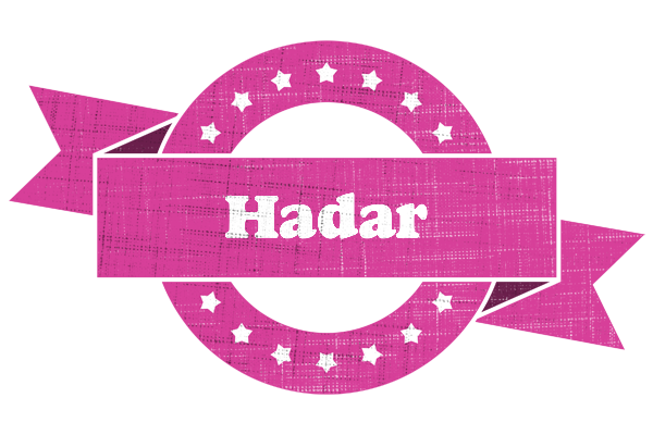 Hadar beauty logo