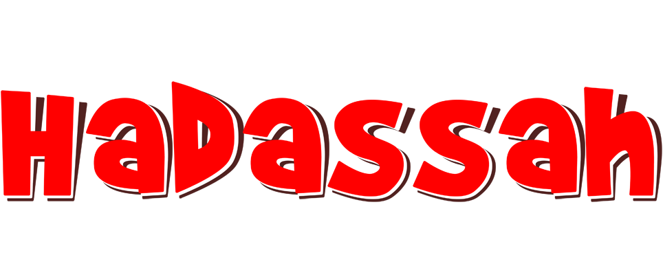 Hadassah basket logo