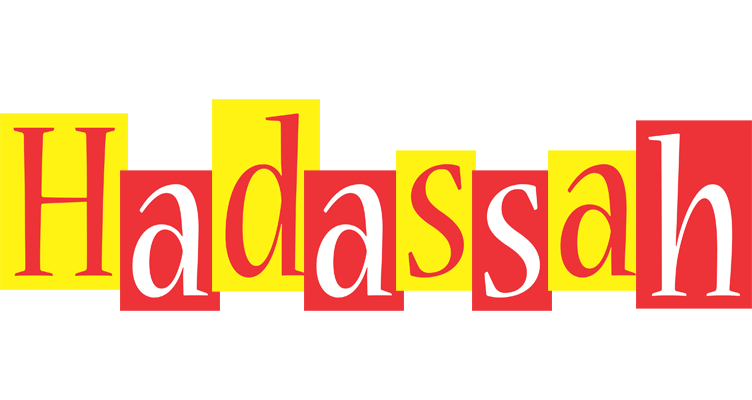 Hadassah errors logo