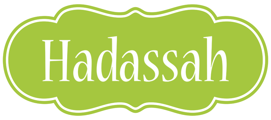 Hadassah family logo