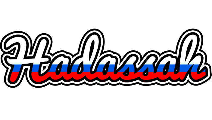 Hadassah russia logo