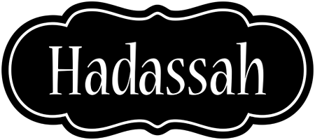 Hadassah welcome logo