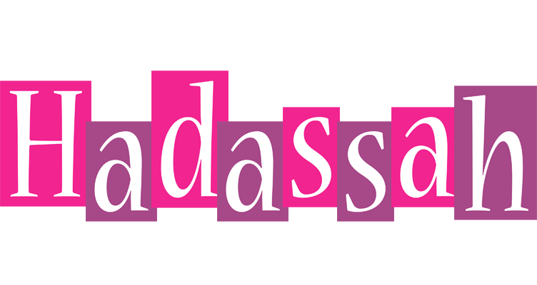 Hadassah whine logo
