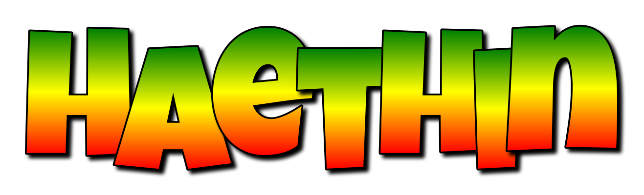 Haethin mango logo