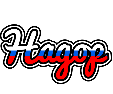 Hagop russia logo