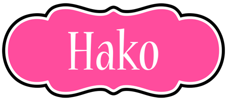 Hako invitation logo