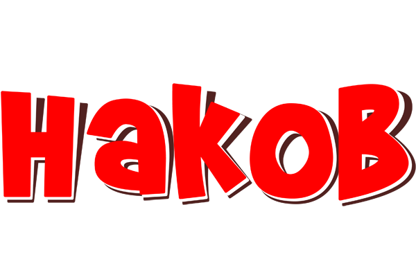Hakob basket logo