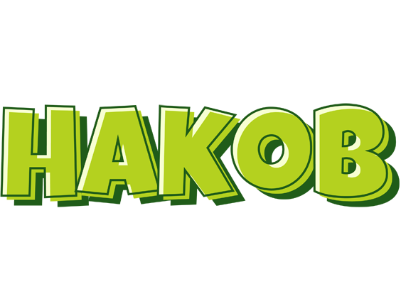 Hakob summer logo