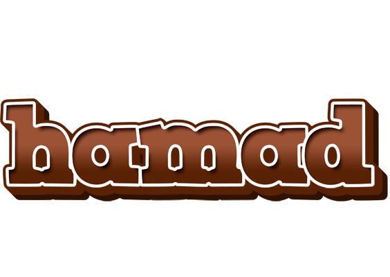 Hamad brownie logo