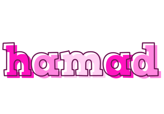 Hamad hello logo