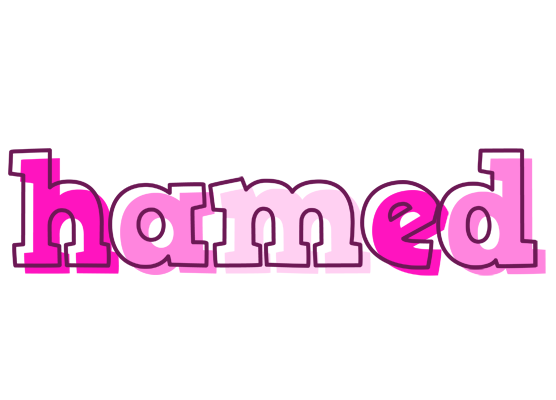 Hamed hello logo