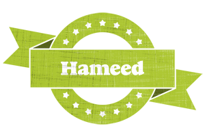 Hameed change logo