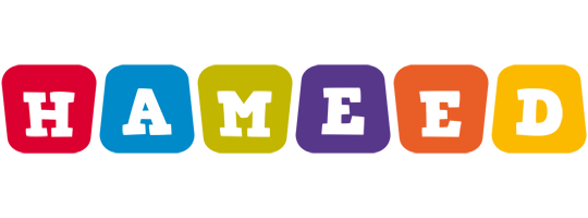 Hameed daycare logo