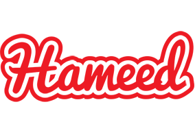 Hameed sunshine logo
