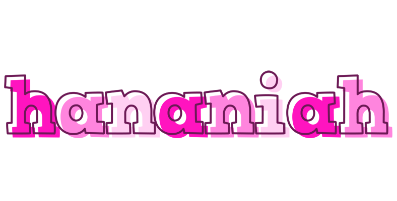 Hananiah hello logo