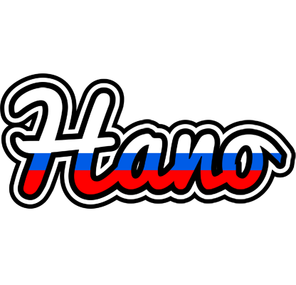 Hano russia logo
