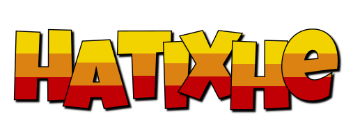 Hatixhe jungle logo