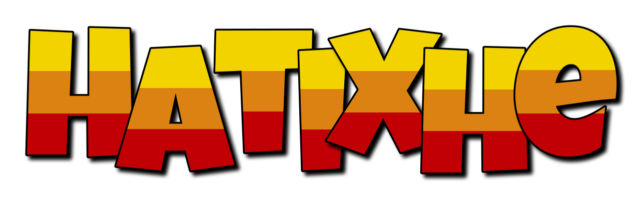 Hatixhe jungle logo
