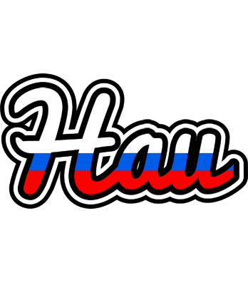 Hau russia logo
