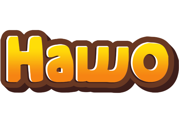 Hawo cookies logo