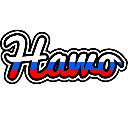 Hawo russia logo