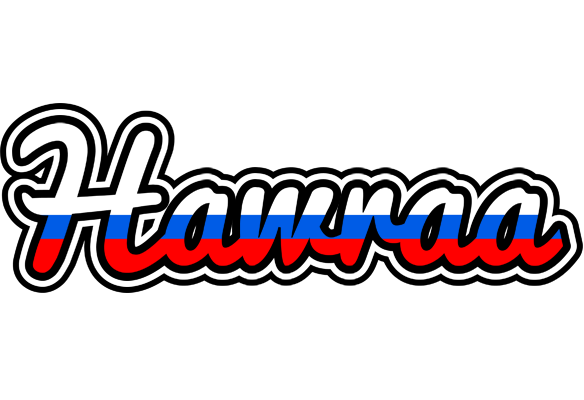 Hawraa russia logo