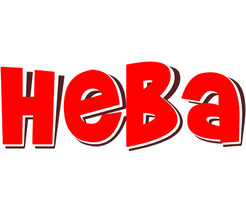 Heba basket logo