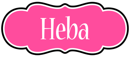 Heba invitation logo