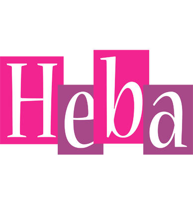 Heba whine logo