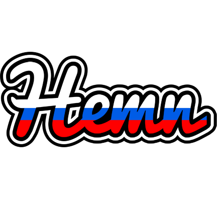 Hemn russia logo