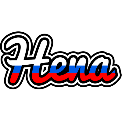 Hena russia logo